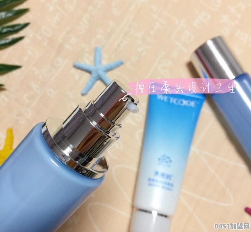 美容品加盟品牌有哪些