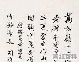 退休四年了，还需要给原来的领导和同事电话或短信拜年吗