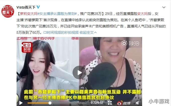 乔姓氏头像和平精英图片 - 小牛游戏