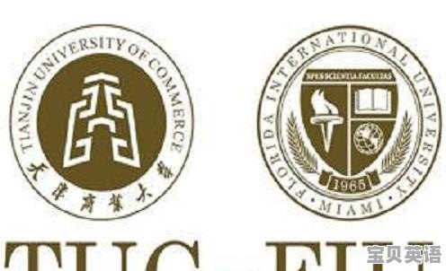 南京环球托福怎么样啊 - 宝贝英语