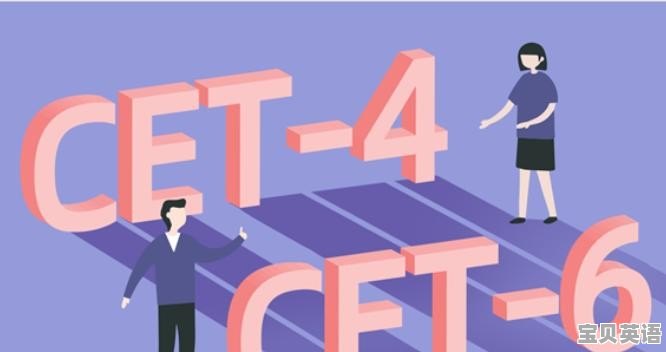 2018社会学业++++ - 宝贝英语