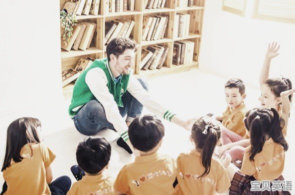 小孩刚四周多，让他上英语口语培训班怎样？外教+中国助教 - 宝贝英语