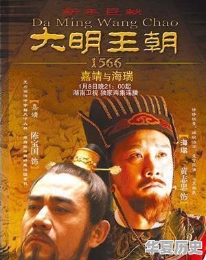 推荐的中国历史十部电视剧