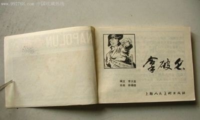 高中世界历史人教版 - 华夏历史