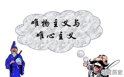 历史人物与故事有什么区别呢 - 华夏历史