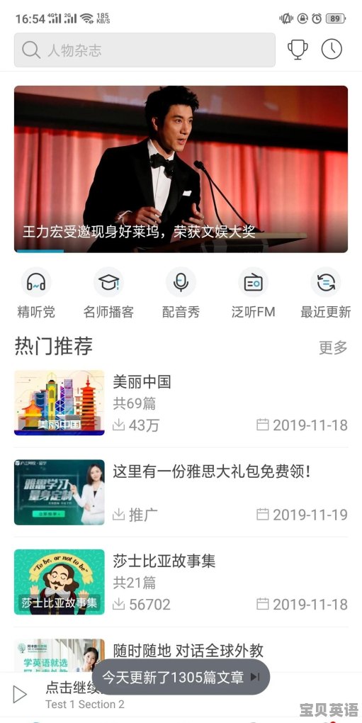 自学英语口语300个大学生 - 宝贝英语