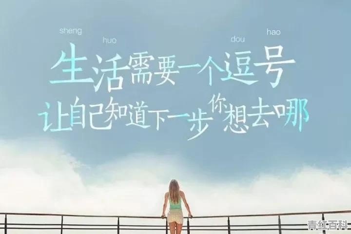 不想活着怎么办绝望到底