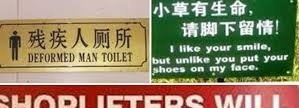 谁告诉你的英语怎么说怎么写