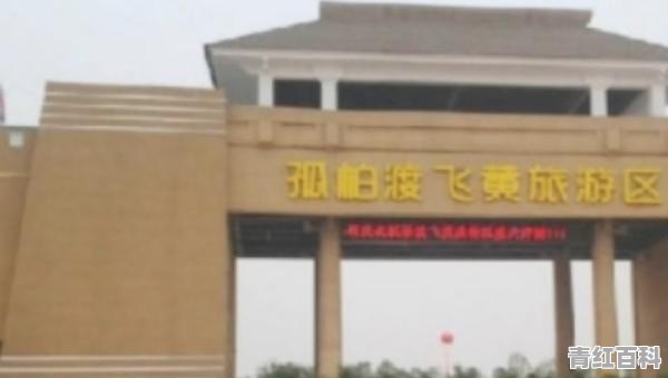 荥阳有哪些旅游景点