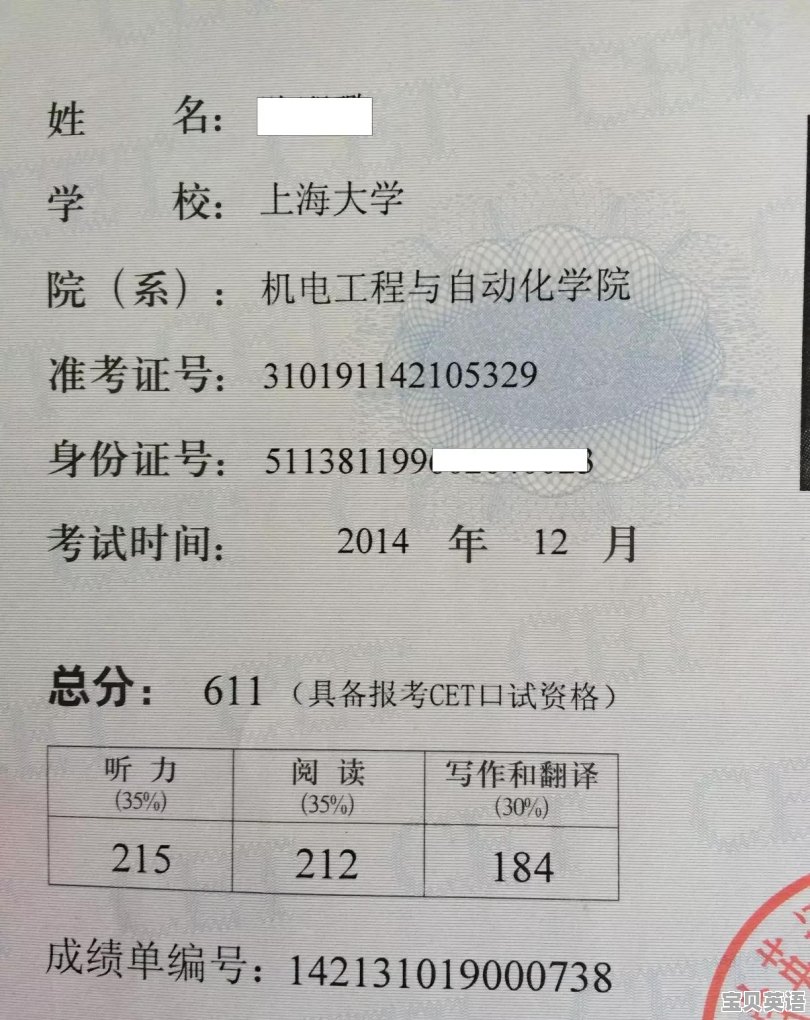 我是一名大专生是个英语渣渣听不懂该怎么办