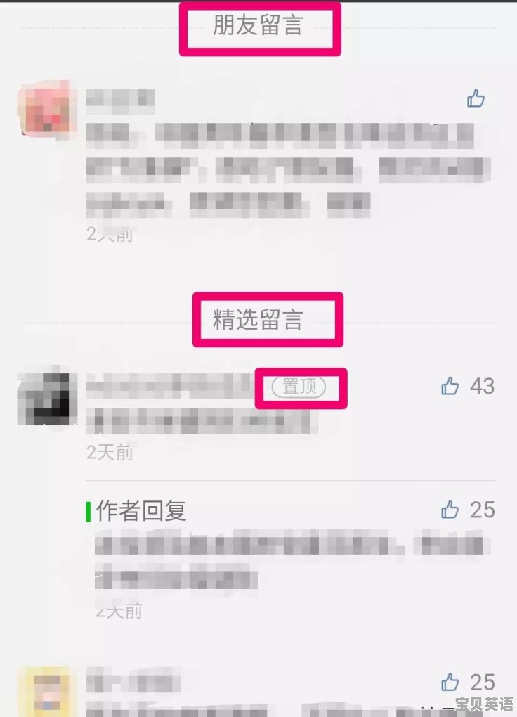多音字数的读音和组词 - 宝贝英语