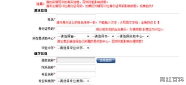 怎么办生源地贷款去哪里