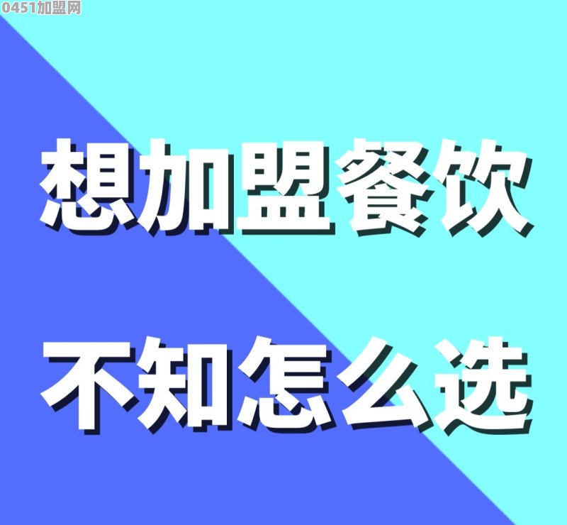 小白携资加盟无忧车管家靠谱吗