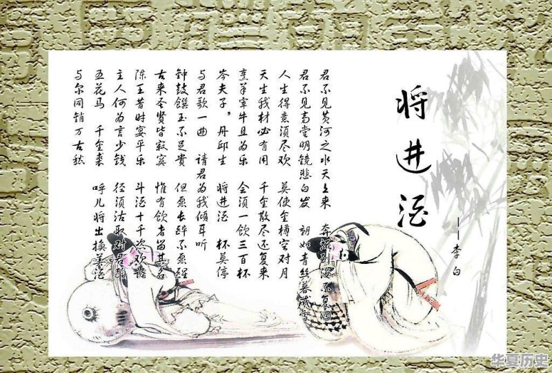 历史文化600字 - 华夏历史