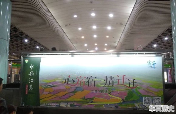 历史文化溯源西化 - 华夏历史