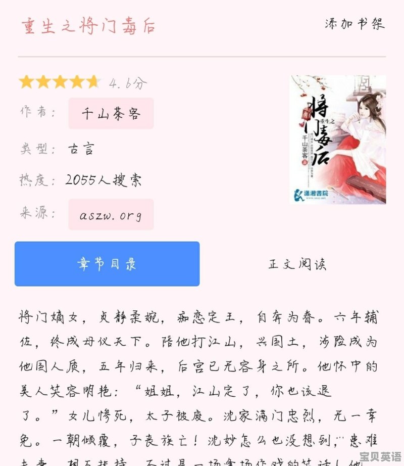 学霸手册初中英语电子版