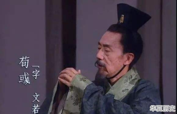 影响世界历史的100谋士 - 华夏历史