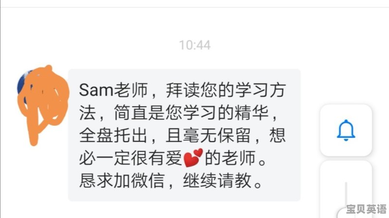 英语考试基础分是多少 - 宝贝英语