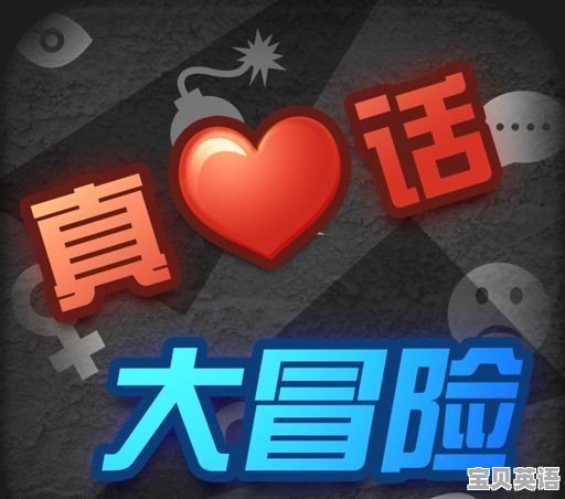 转盘游戏英语描述 - 宝贝英语