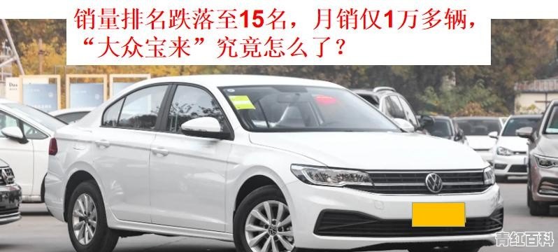 十月大众汽车销量怎么样