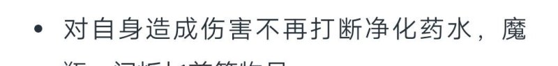 《DOTA2》自残技能不会打断跳刀和补给品这个改动，影响最大的有谁 - 小牛游戏