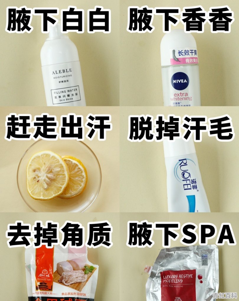 腋下出汗多怎么办最有效的方法