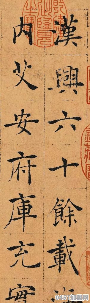 林氏家谱的辈分怎么排列