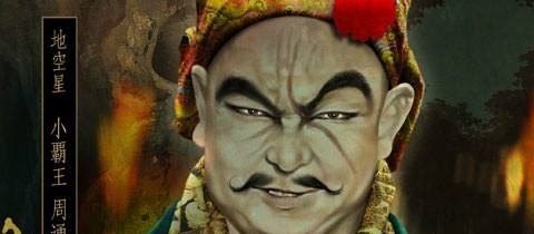BR人物英语听力丝绸之路 - 宝贝英语
