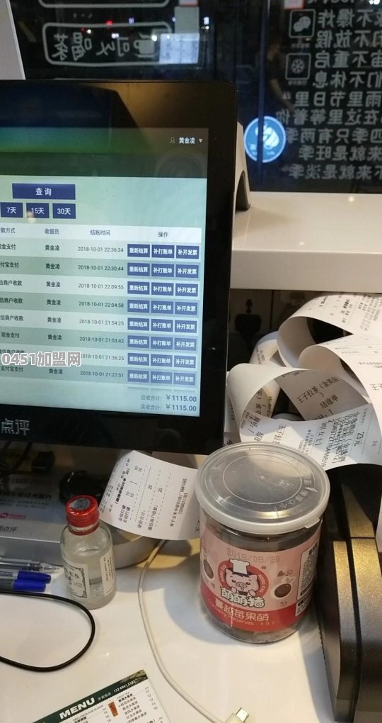 最近去学了奶茶，很多人都说很难做，现在开店还能赚钱么