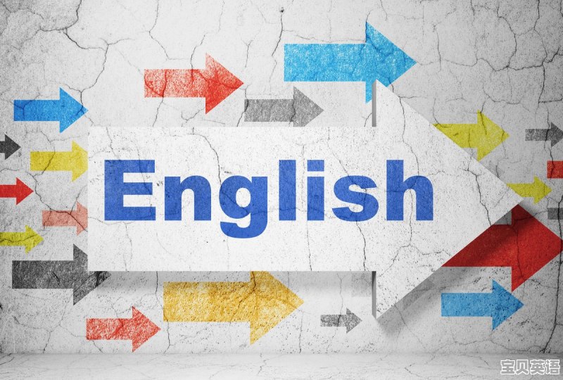 英式英语美式英语发音区别