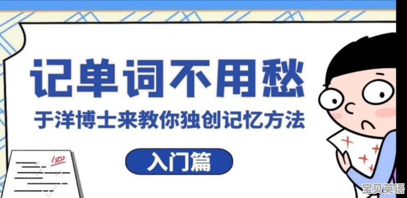 英语是世界主流语言 学习中怎样培养英语语序的思维方式