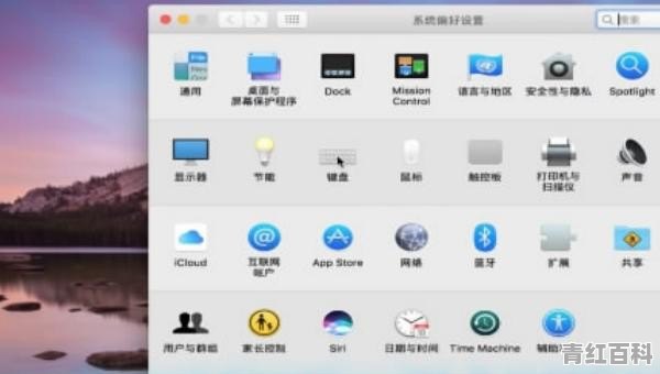 macbook怎么键盘切换输入法
