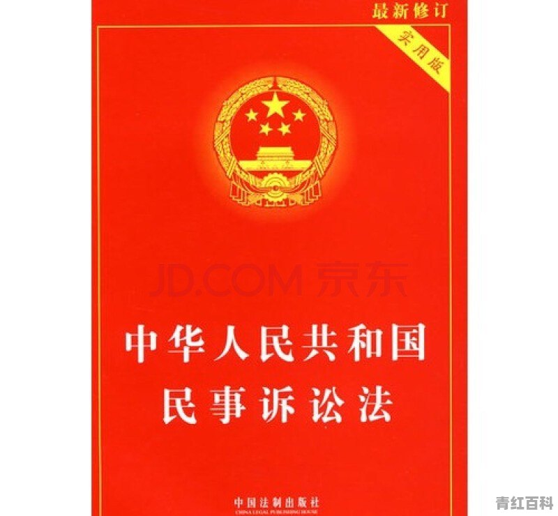 同学不还钱怎么办数额较小