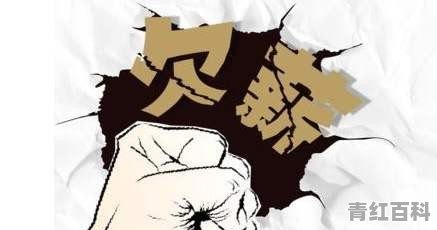 6年前被拖欠的工资，现在赖账了，该怎么办