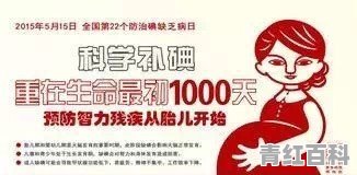 怀孕了甲减怎么办对孩子有影响吗