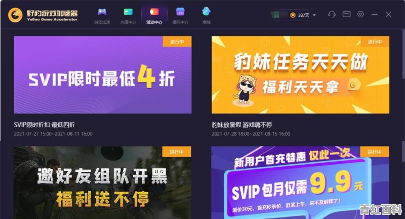 quest3需要梯子么