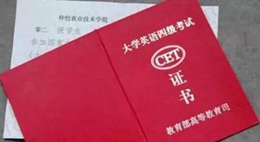 商务英语专业大一学生，学渣一枚，四级低分飘过 - 宝贝英语