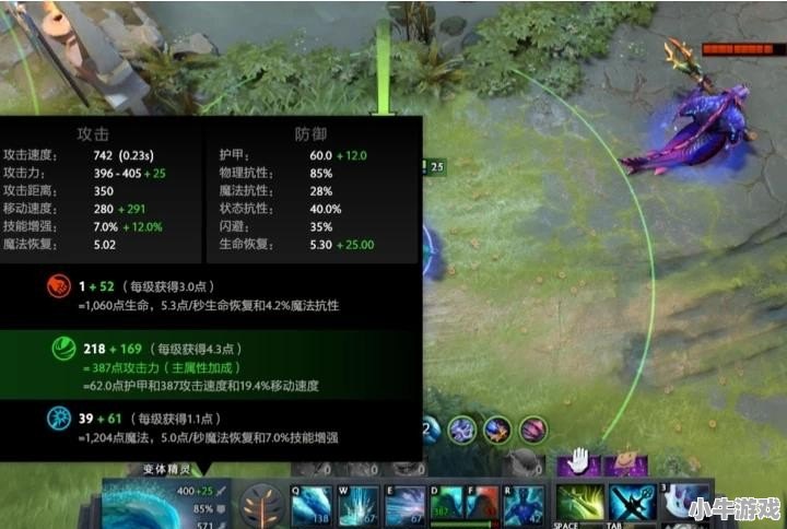 dota2水人新增a杖效果，复制体比本体更强，复制哪些英雄会有奇效 - 小牛游戏