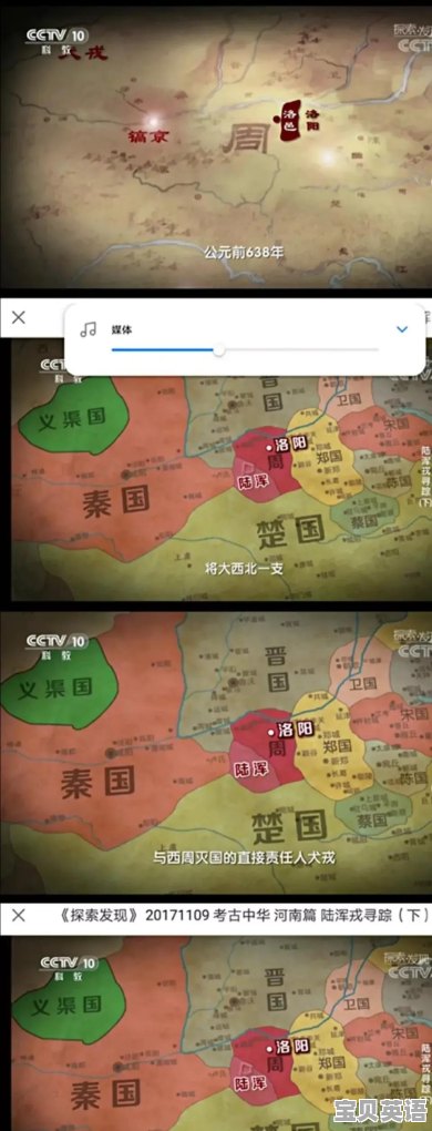 犬戎族是匈奴吗？犬戎后来去哪里了 - 宝贝英语