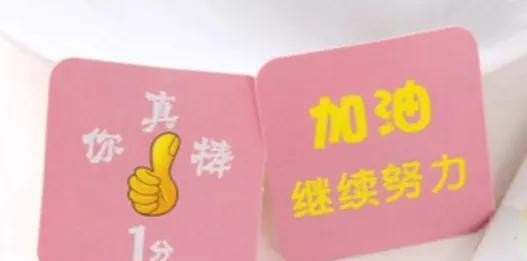 一年级小朋友的作业 老师打分永远是一个B 对此你怎么看