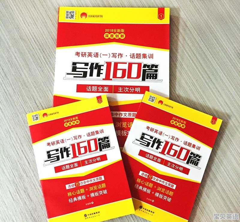 2017年考研英语阅读难度