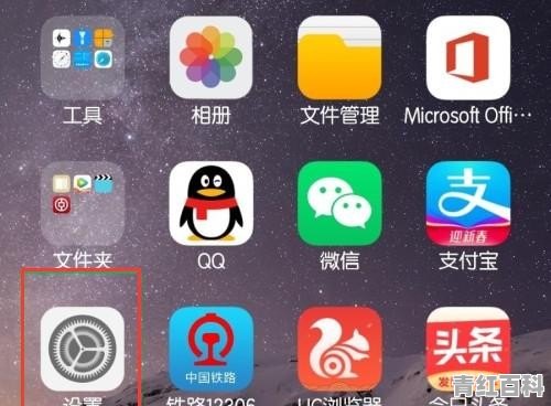 vivo手机怎么设置个人铃声