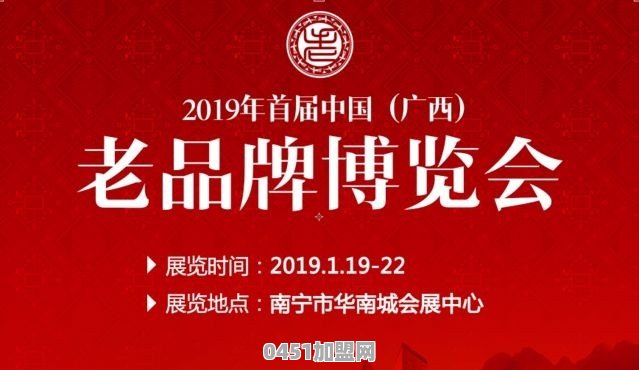 桂林的文化特色小吃