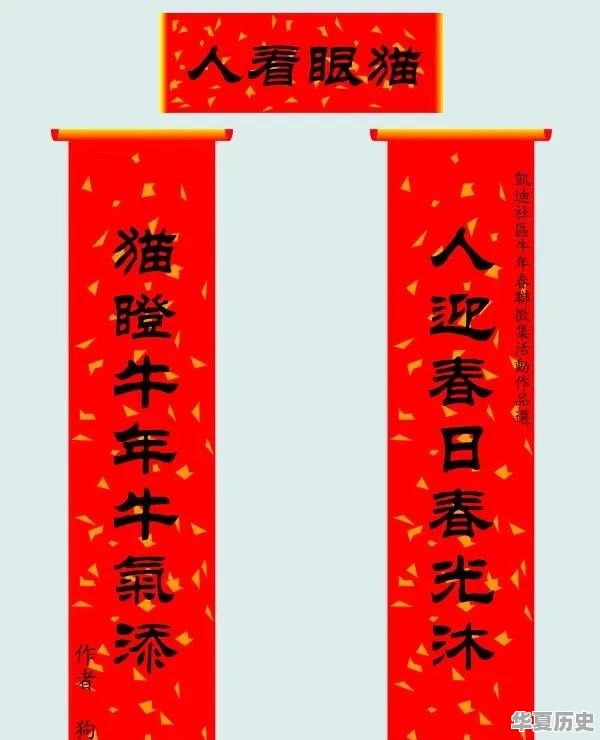 大年三十早上有什么讲究