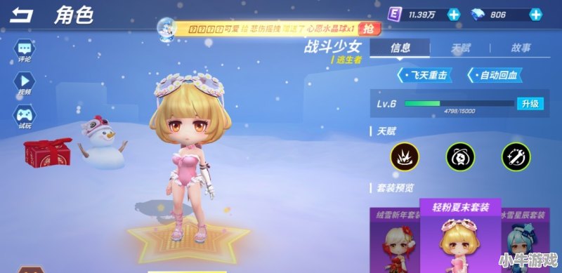 崩溃大陆感觉大事不妙任务来自深渊怎么做 - 小牛游戏