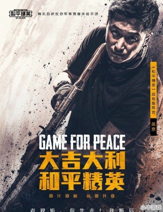 菜鸟怎么玩和平精英 - 小牛游戏