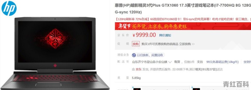 怎么看电脑的好坏