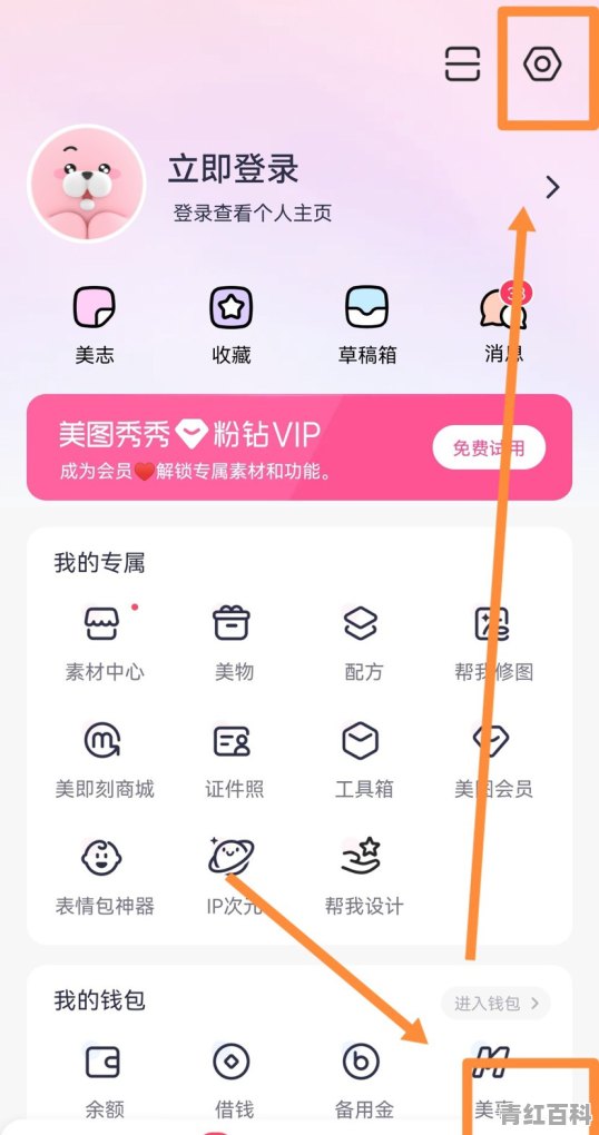 iphone的水印怎么弄的