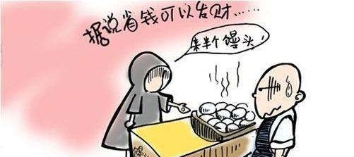 谈恋爱期间，怎样做到穷而不抠 - 宝贝英语