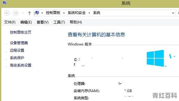 在桌面右击属性打不开 说是缺少文件 怎么回事